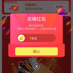 泰姆仕家用五金京东自营旗舰店关注领1京豆