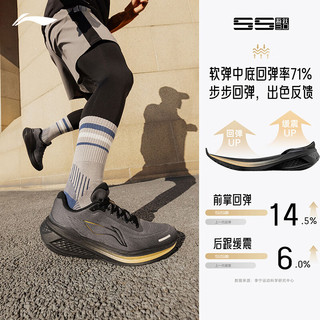 李宁 吾跃3 V2版跑步鞋 黑松灰 40