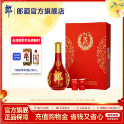 郎酒 红花郎15 53%vol 酱香型白酒