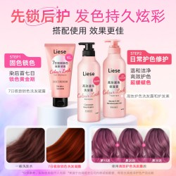 花王 Liese固色洗发水护发素染后锁护色凝露洗发液膏保湿滋养头发500ml