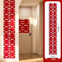 移动端：菲寻 婚房布置装饰结婚专用全屋囍字门贴纸楼梯台阶婚礼大小喜字贴套装