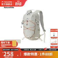 挪客 双肩包 极致轻量化*大容量20L 徒步户外登山旅行休闲