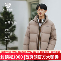 坦博尔 热卖羽绒服立领保暖舒适通勤户外百搭外套男 月霜灰
