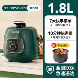 苏泊尔 SY-18YA9061 电压力锅 1.8L 复古绿