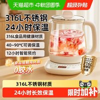 移动端：小熊 YSH-C15W1 养生壶 1.5L 白色