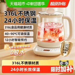 小熊 YSH-C15W1 养生壶 1.5L 白色