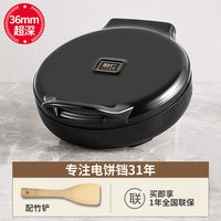 移动端、88VIP：利仁 双面加热 电饼铛