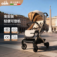 cam IL MONDO DEL BAMBINO 意大利进口婴儿推车可坐可躺一键收车带减震折叠手拉可登机小推车 Compass 2.0