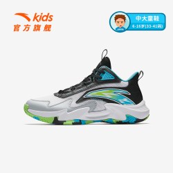 安踏 儿童篮球鞋2026新款男童透气缓震防滑实战球鞋运动鞋