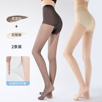 妮轻 0D高透哑光防勾丝美腿袜 黑色