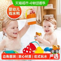 Hape 宝宝洗澡玩具婴幼儿戏水小黄鸭游泳花式沐浴男女孩喷水玩水