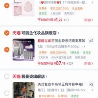 订单截图缩略图