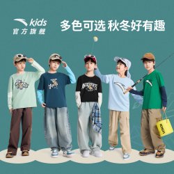 安踏 儿童男女童针织长袖2026年春秋新款纯棉男童拼色运动长T