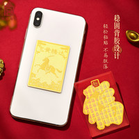 故宫博物院 故宫淘宝｜足金999黄金手机贴