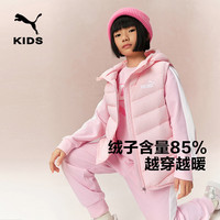 PUMA彪马 儿童冬季连帽羽绒马甲 梦幻粉 120