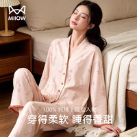 猫人 100%棉 女士长袖睡衣套装