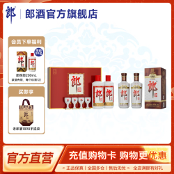 郎酒 郎牌郎双瓶礼盒组合装 53度 500mL 4瓶 郎牌郎礼盒+1898老郎酒2瓶