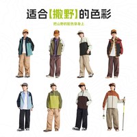 安踏 儿童男童运动上衣2026年秋季新款防风防水青少年连帽冲锋外套