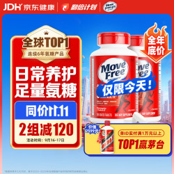 益节 氨糖软骨素 200粒*2瓶 红瓶