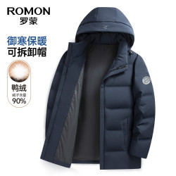 罗蒙 男士可拆卸帽短款羽绒服冬季新款中青年商务加厚保暖外套男 藏青 M (170) （建议100-120斤）