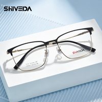 明月 1.71浅底防蓝光镜片*2片+诗维达镜架（国货精品尝鲜价）