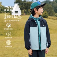 安踏 防风防水 男童连帽冲锋衣