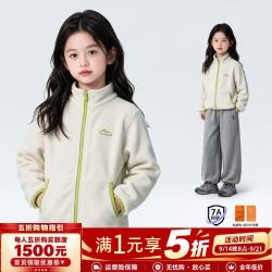 图图小象 女童摇粒绒外套抗静电2026秋季新款 米白色 140 身高约140cm