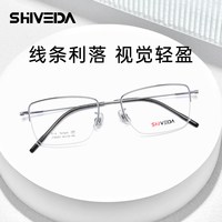 明月 1.67浅底防蓝光镜片*2片+诗维达镜架（国货精品尝鲜价）可叠加首单优惠