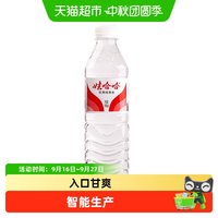 88VIP：娃哈哈 饮用纯净水