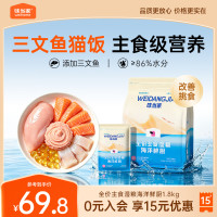 19日0点、促销活动：京东 宠物超级品类日 价同双11 补贴狂飙