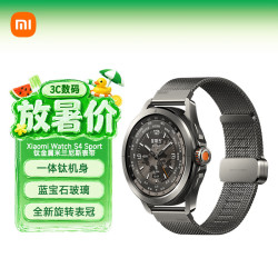 小米 MI 小米 Xiaomi Watch S4 Sport 智能手表 钛金属米兰尼斯表带