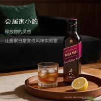 88VIP：尊尼获加 黑牌Ruby黑宝石 40%VOL 750ml 苏格兰威士忌