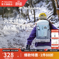 挪客 双肩包 大容量20L*可城可野 极致轻量 徒步登山