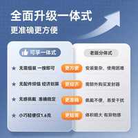 可孚 动态血糖仪尊享版 免扎针持续监测 血糖仪