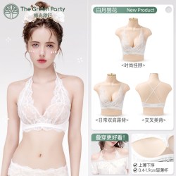 The Green Party 挂脖内衣外穿深v蕾丝美背法式肩带可外露