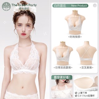 The Green Party 挂脖内衣外穿深v蕾丝美背法式肩带可外露