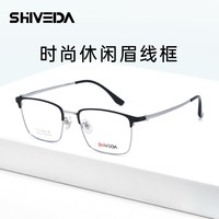 明月 1.74非球面镜片*2片+诗维达镜架（国货精品尝鲜价）