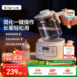 小熊 全玻璃恒温水壶  1.3L