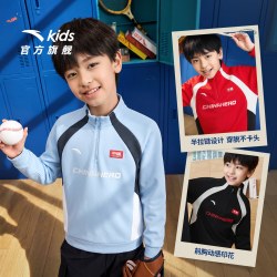 安踏 儿童卫衣男童2026秋新款中大童休闲潮流长袖半高领上衣易清洗