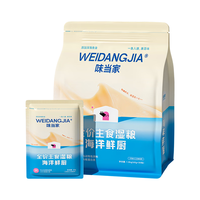 味当家 海洋鲜厨猫湿粮 60g*30包