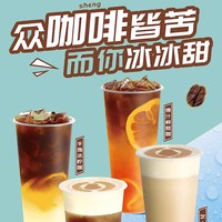 红琪 意式冷萃速溶黑咖啡浓缩萃取咖啡液 1250g 12瓶