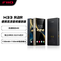 飞傲 M33 R2R HiFi播放器mp3无损音乐安卓便携蓝牙WiFi平衡DSD解码播放器 复古金色(8GB+128GB)