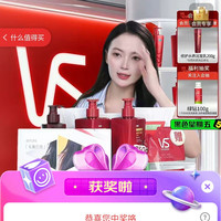 沙宣京东直播2京豆