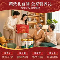 贝因美 高钙奶粉中老年人成人高蛋白奶粉营养早餐 送礼送父母700g 高钙高蛋白奶粉700g*2罐