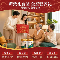 贝因美 高钙奶粉中老年人成人高蛋白奶粉营养早餐 送礼送父母700g 高钙高蛋白奶粉700g*2罐