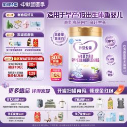 特爱敏佳 iSainte圣桐特医特爱安能早产儿/低出生体重婴幼儿全营养配方奶粉
