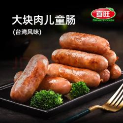 喜旺 大块肉儿童肠台湾风味 400g