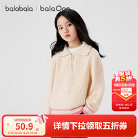 巴拉巴拉 balaOne童装儿童毛衫男童女童秋新款毛衣套头针织衫可爱百搭 咖色调00455 130