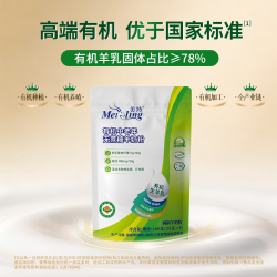 美羚 羊奶粉老年人无蔗糖有机中老年羊奶粉100g新品体验装