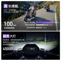 小牛电动 NX100 72V35Ah 智能电动摩托车